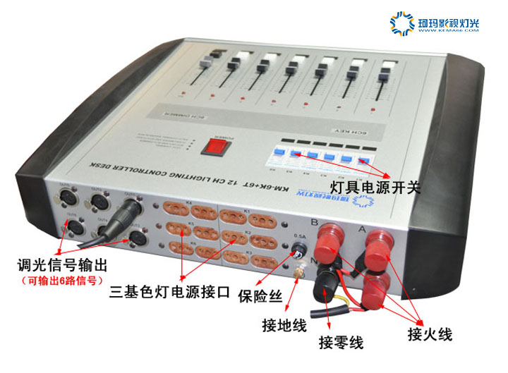 武漢珂瑪調光臺