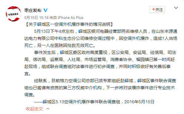 珂瑪公司