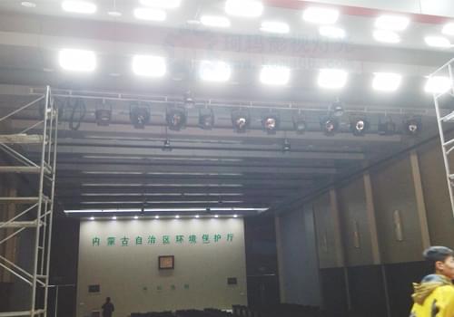 呼和浩特環(huán)境監(jiān)測局會(huì)議室燈光效果圖2