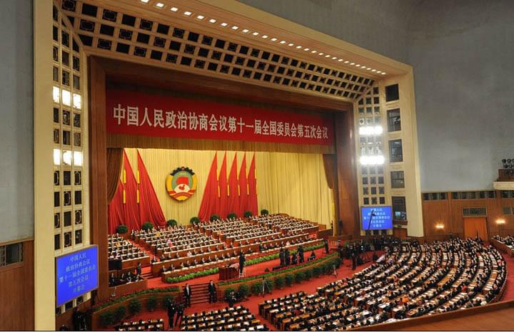 中國人民政治協(xié)商會(huì)議第十一屆全國委員第五次會(huì)議
