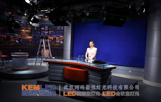【KEMLED】湖北黃岡電視臺演播室燈光實(shí)景圖