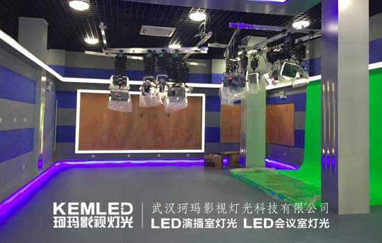 【KEMLED】海南臨高電視臺演播室燈光實(shí)景圖