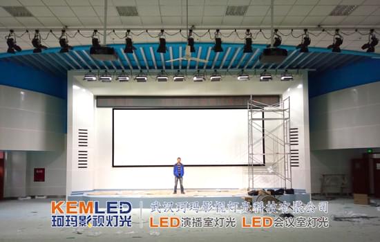 成都航空職業(yè)技術學院報告廳燈光項目實景圖