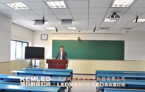 【KEMLED】武漢大學(xué)錄播教室燈光實景圖
