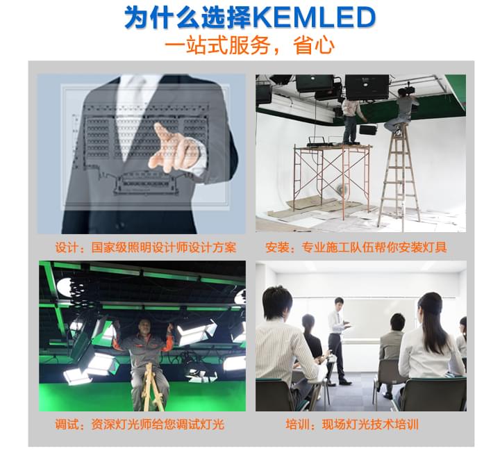 一站式服務，省心