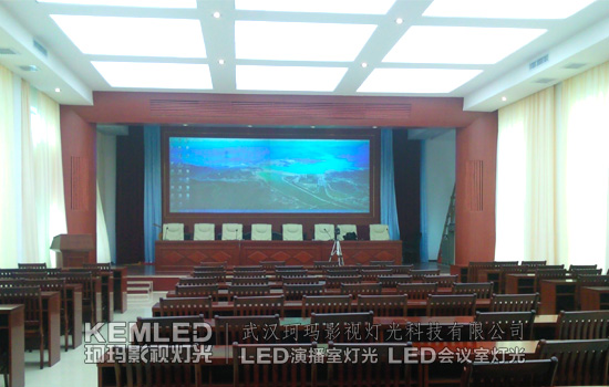 湖北宜昌市視頻會(huì)議燈光案例圖