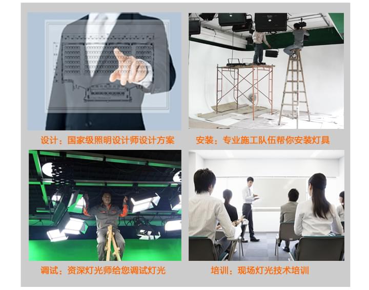 珂瑪影視燈光技術服務