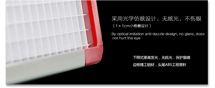 光學(xué)防眩設(shè)計(jì)，無眩光，不傷眼