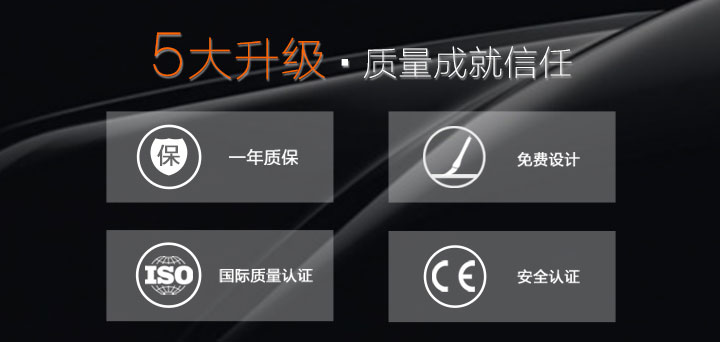 質量成就信任
