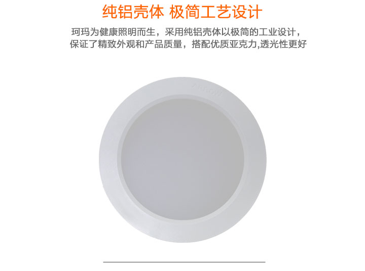 純鋁殼體，極簡工藝設計