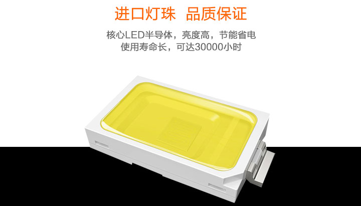 進口燈珠，品質保證