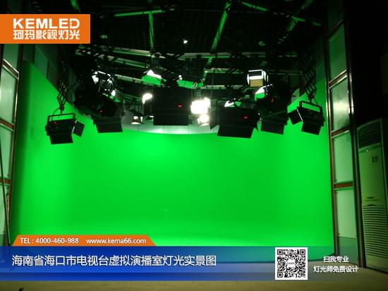 【KEMLED】海南省?？谑刑摂M演播室燈光實(shí)景圖