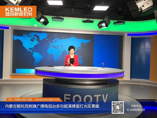 內(nèi)蒙古鄂托克前旗廣播電視臺(tái)多功能演播室燈光實(shí)景圖