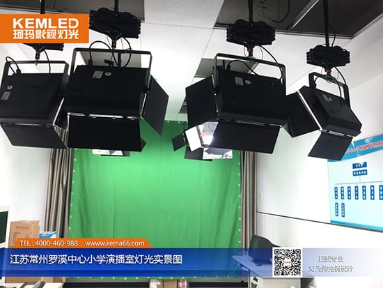 江蘇常州羅溪中心小學(xué)演播室燈光工程實(shí)景圖二