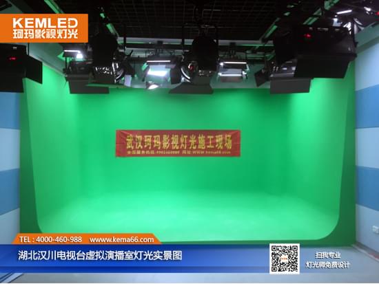 湖北漢川電視臺虛擬演播室燈光實景圖