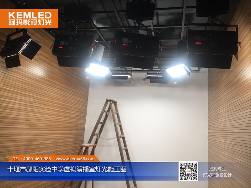 十堰市鄖陽實驗中學(xué)虛擬演播室燈光施工圖