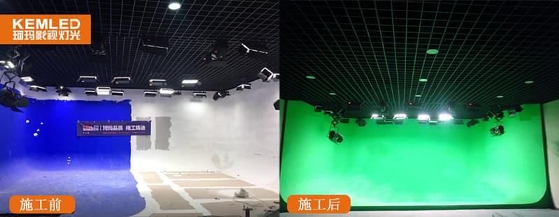 呼和浩特電子信息職業(yè)技術(shù)學院虛擬演播室燈光工程施工前后對比