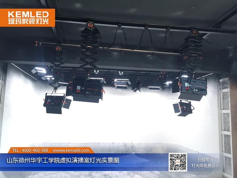 山東德州華宇工學(xué)院虛擬演播室燈光實景圖2