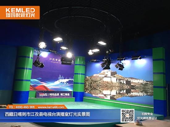 西藏日喀則市江孜縣電視臺(tái)演播室燈光工程實(shí)景圖一