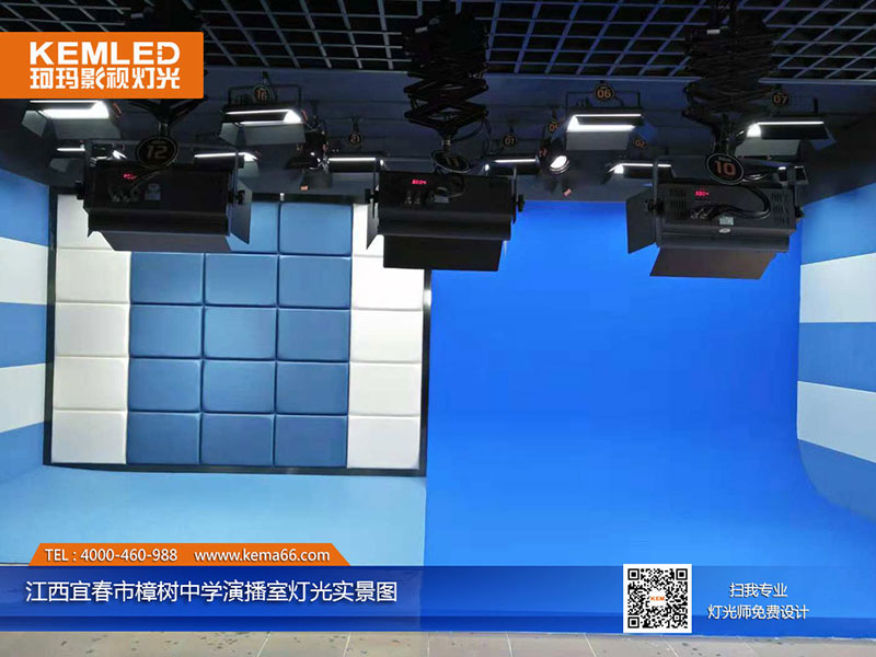 江西樟樹中學(xué)演播室燈光實景二