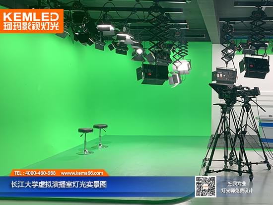 長江大學融媒體虛擬演播室燈光項目