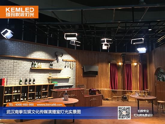 武漢南拳互娛文化傳媒演播室燈光實景圖