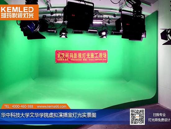 寧波鄞州區(qū)正始中學演播室燈光工程實圖