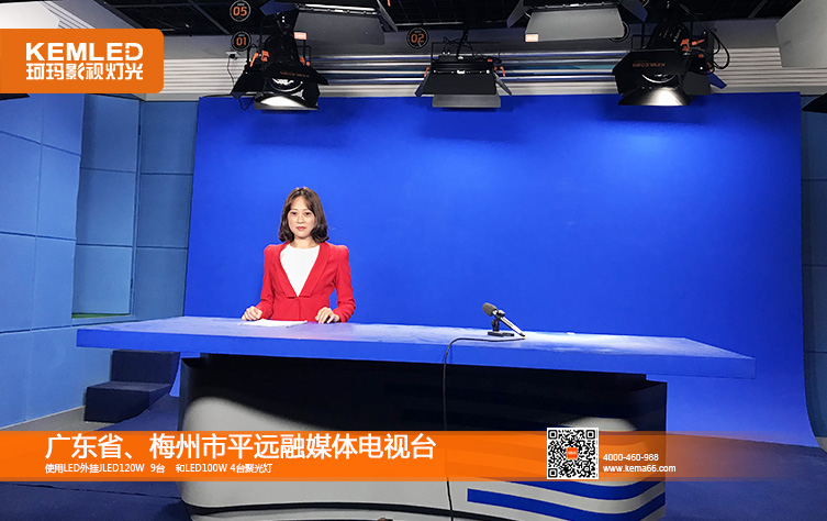 廣東省梅州市平遠融媒體電視臺3.jpg
