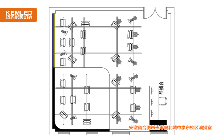 燈光設計圖