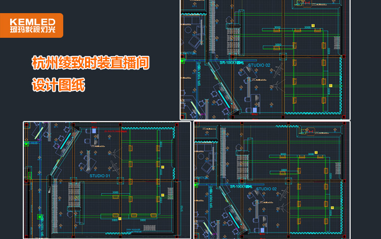 燈光設計圖