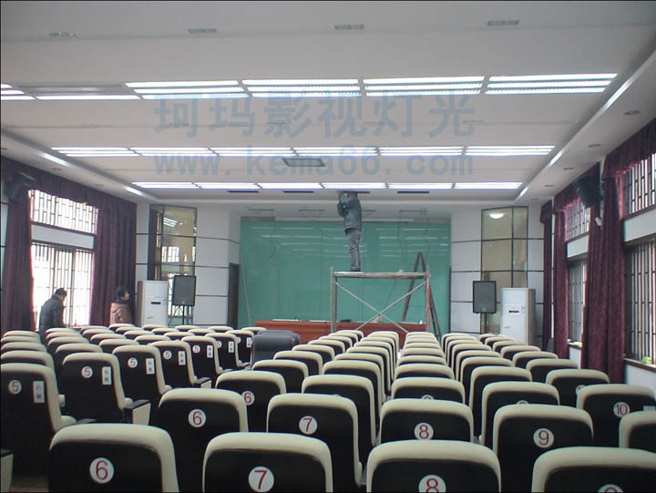 華中師范大學(xué)學(xué)術(shù)報(bào)告廳會議室燈光工程四