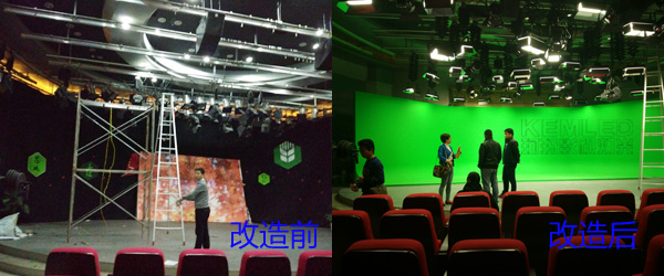 湖南師范大學校園電視臺<a href='/Product/product-0001,0075.shtml' class='keys' title='點擊查看關于LED演播室燈光的相關信息' target='_blank'>LED演播室燈光</a>改造前后對比圖