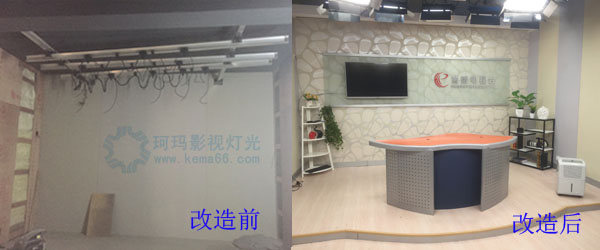 黃陂電視臺(tái)演播室改造前后對比圖