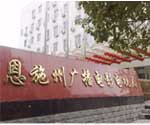 湖北恩施電視臺實景演播室-楊主任