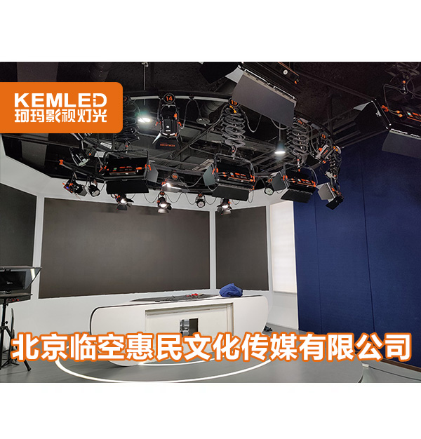 實例講解：企業(yè)多景區(qū)演播室怎么布光？