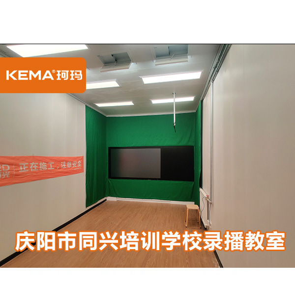 錄播教室燈光：錄播教室如何進行燈光設(shè)計？