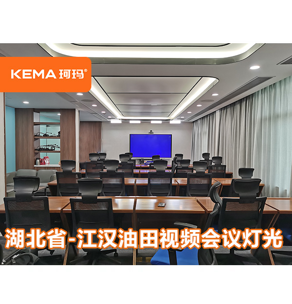 視頻會議室領(lǐng)導(dǎo)面部不清晰，拍照拍視頻不滿意，怎么解決？