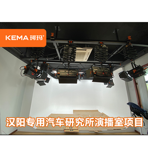 武漢汽車(chē)研究所演播室：劃重點(diǎn)！10種演播室布光方式！
