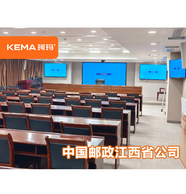 148平江西省郵政視頻會議室面部發(fā)黑，全場燈光昏暗，怎么布光？