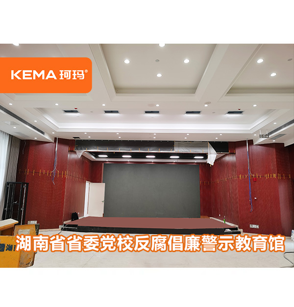 湖南省省委黨校反腐倡廉警示教育館:領(lǐng)導面部發(fā)黑怎么辦？