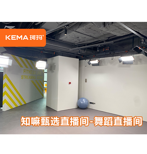 百年老字號“出鏡”：知嘛甄選舞蹈直播間煥新顏，欄目新升級!