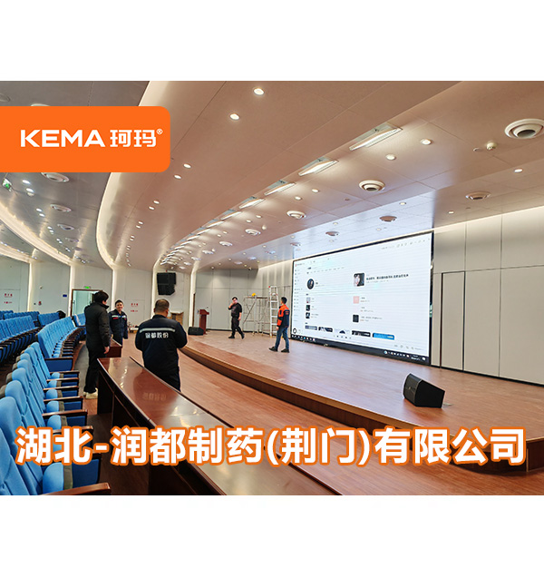 上市公司：報告廳背景是LED大屏，如何解決黑臉現(xiàn)象？