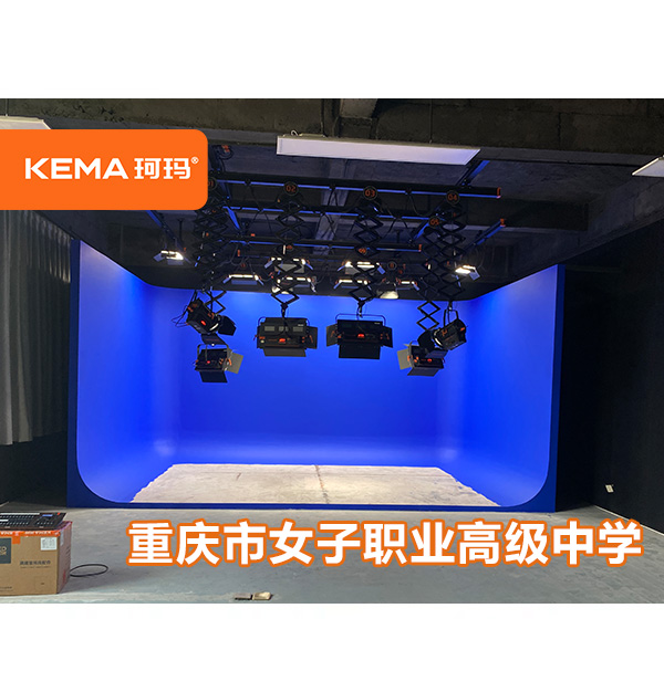 演播室燈光昏暗現(xiàn)象如何解決？重慶女子職業(yè)高級(jí)中學(xué)演播室燈光